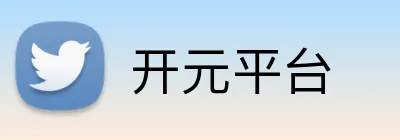开元平台 Logo